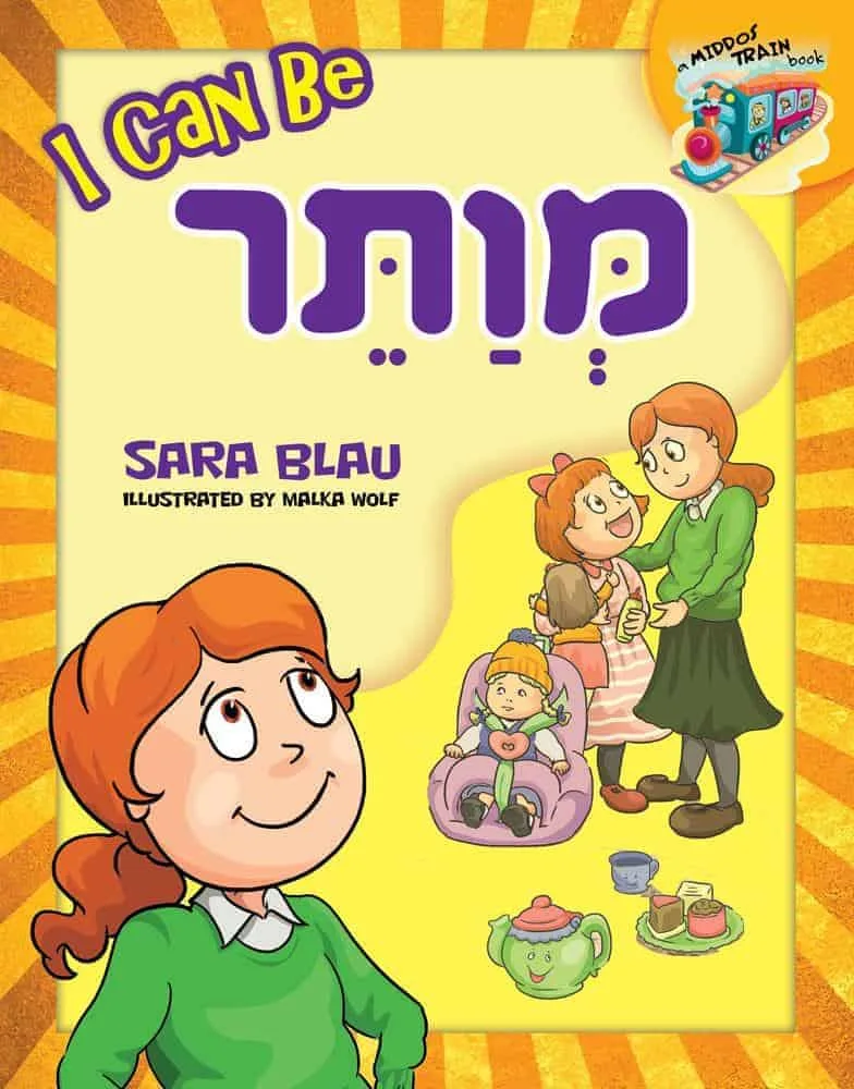 I CAN BE MEVATER - Judaica for kids