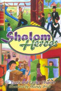 SHALOM HEROES