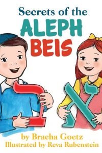 Secrets of the Aleph Beis