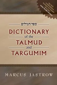 JASTROW DICTIONARY OF THE TALMUD