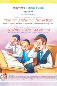 Machzor The Artscroll Children's Machzor for Rosh Hashanah and Yom Kippur