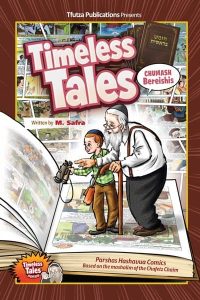 Timeless Tales: Bereishis Comics