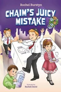 Chaim's Juicy Mistake