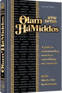 Olam HaMiddos – By Rabbi Moshe Don Kestenbaum