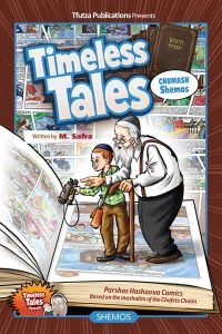 Timeless Tales: Shemos Comics