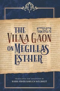 VILNA GAON ON MEGILLAS ESTHER