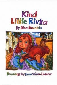 Kind Little Rivka