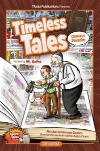 Timeless Tales: Devarim Comics