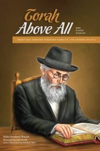 Torah Above All