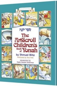 The Artscroll Children's Book of Yonah