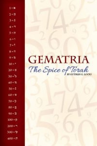 GEMATRIA - THE SPICE OF TORAH