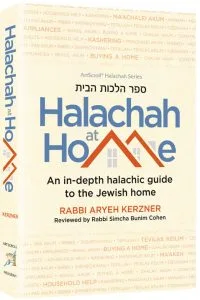 Halachah at Home