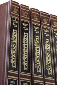 DAF YOMI SIZE SCHOTTENSTEIN Ed Talmud English