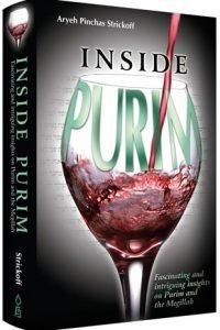 Inside Purim