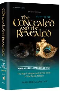 The Concealed and the Revealed – Rabbi Daniel Glatstein