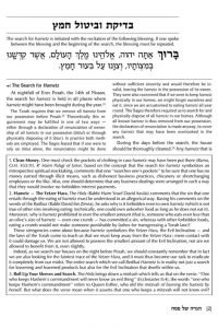 The Sephardic Heritage Haggadah