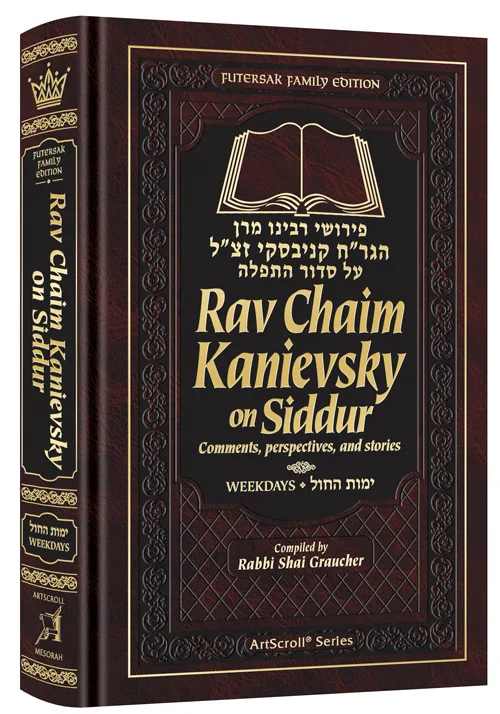 Rav Chaim Kanievsky on Siddur