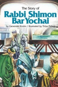 The Story of Rabbi Shimon Bar Yochai