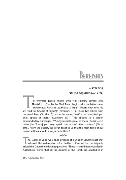 A Shabbos Vort