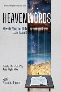 HeavenWords