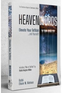 HeavenWords