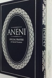 Aneni: Classic Edition, Navy (Hardcover)