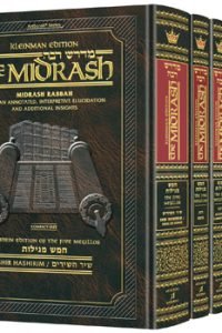 Kleinman Edition Midrash Rabbah Compact Size: Complete 5 volume set of the Megillos