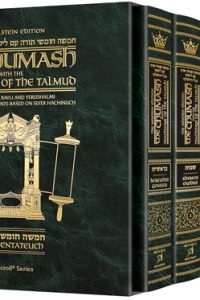 The Milstein Edition Chumash with the Teachings of the Talmud - Slipcased Set