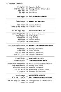 Pocket Size - Women's Siddur - Ohel Sarah - Ashkenaz The Klein Ed. Ultra White