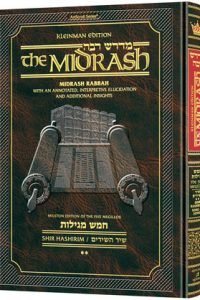 Kleinman Ed Midrash Rabbah: Megillas Shir HaShirim Volume 2 [Full Size Shir Hashirm vol 2]