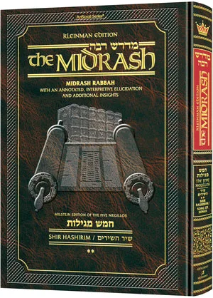 Kleinman Ed Midrash Rabbah: Megillas Shir HaShirim Volume 2 [Full Size Shir Hashirm vol 2]