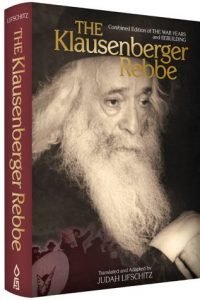 The Klausenberger Rebbe, Combined Edition