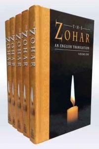 Zohar In English 5 Volume Set [Hardcover]