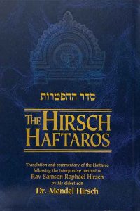 Hirsch Haftaros