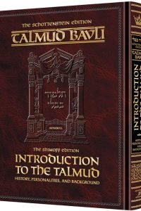 Introduction to the Talmud - English Full Size