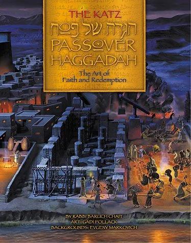 The Katz Haggadah