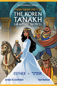 The Koren Tanakh Graphic Novel - Esther (HebrewEnglish)