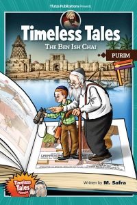 Timeless Tales: The Ben Ish Chai - Purim