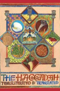 The Haggadah transliterated & translated with instructions & commentary