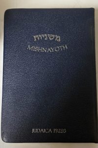 Mishnayoth, 6 volume set, Hebrew and English, Leather Blue - Hardcover