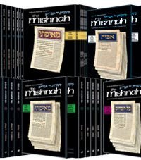 Yad Avraham Mishnah Series: Complete Personal Size Set of All 6 Sedarim