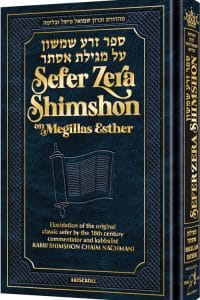 Zera Shimshon on Megillas Esther