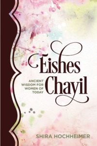 Eishes Chayil