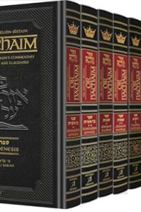 Or HaChaim Complete 10 Volume Set - Yaakov and Ilana Melohn Edition