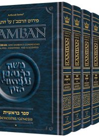 Ramban - Complete 7 Volume Set - Full Size