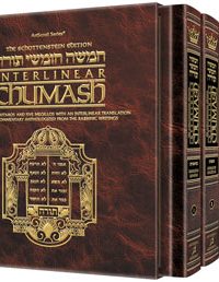 Schottenstein Ed Interlinear Chumashim 5 Vol Slipcased Set