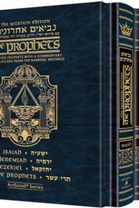 The Milstein Edition of the Later Prophets Set (4 vol.) [Full Size Set]