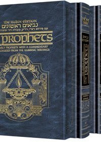 The Rubin Edition of the Early Prophets Full Size 3 Volume Slipcased Set [Full Size Set]