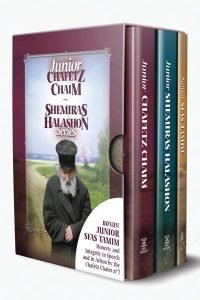 Junior Chafetz Chaim/Shmiras Halashon Series Slipcased Set - Student Edition