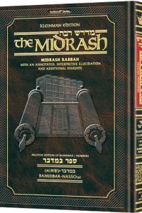 Kleinman Ed Midrash Rabbah: Bamidbar Vol 1 Parshiyos Bamidbar through Nasso(a) Chapter 5